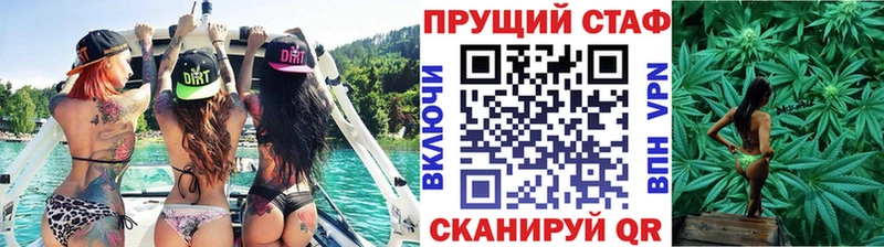 Где купить наркоту Урюпинск Конопля APVP ГЕРОИН Меф мяу мяу Cocaine Гашиш
