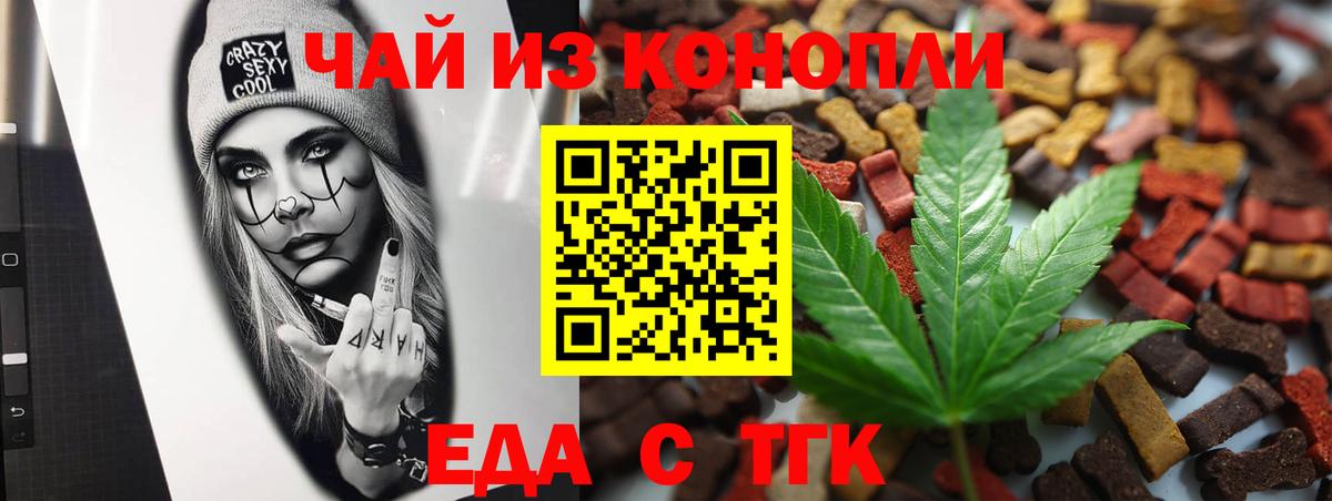 Урюпинск  Canna-Cookies марихуана  Вход с VPN 