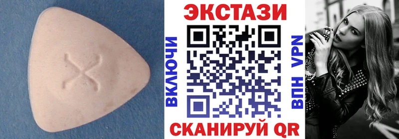 darknet телеграм  Урюпинск  Ecstasy TESLA 