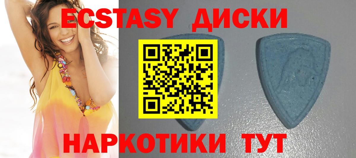 Экстази 280 MDMA  Экстази Punisher  МЕГА ТОР  ЭКСТАЗИ  Вход с VPN  Урюпинск 