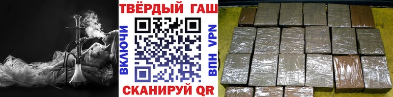 Гашиш Ice-O-Lator  hydra онион  Урюпинск 