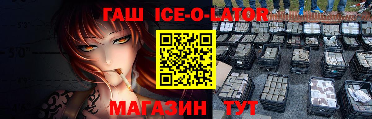 ГАШ  Альфа ПВП СК кристаллы  Мефедрон кристаллы  Урюпинск  LSD-25  COCAIN  Экстази  Вход с VPN 