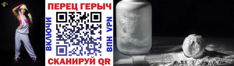 наркотики Урюпинск ГЕРОИН герыч