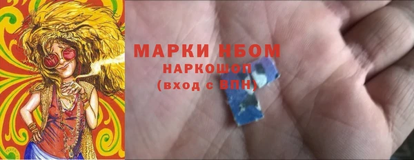 мефедрон мука Липки