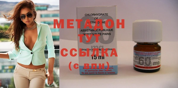 мефедрон мука Липки