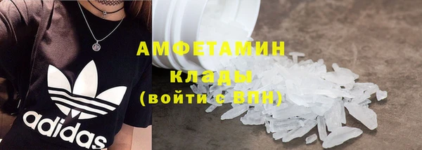 мефедрон мука Липки