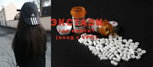 мефедрон мука Липки