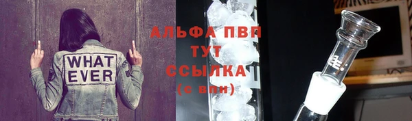 меф VHQ Мурманск