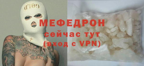 скорость mdpv Лихославль