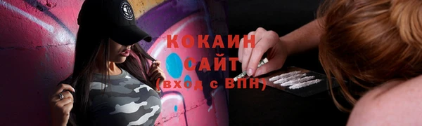 мефедрон мука Липки