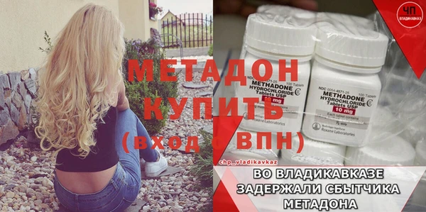 скорость mdpv Лихославль
