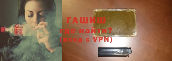 мефедрон мука Липки