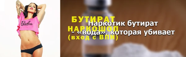 мяу мяу мука Верея