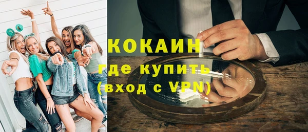 скорость mdpv Лихославль
