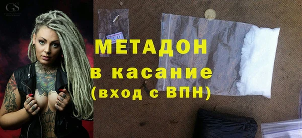 мефедрон мука Липки