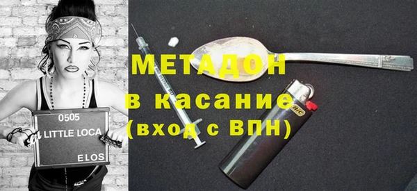 мефедрон мука Липки