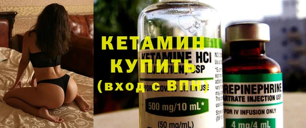 мефедрон мука Липки