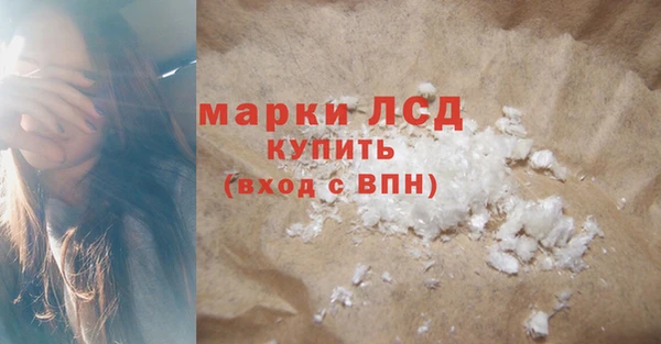 мефедрон мука Липки