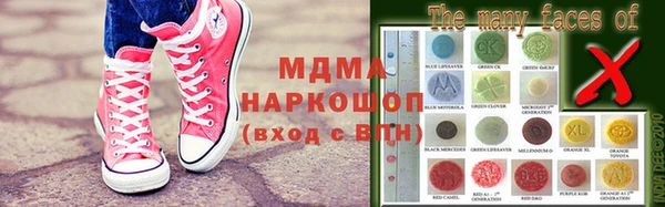 мефедрон мука Липки