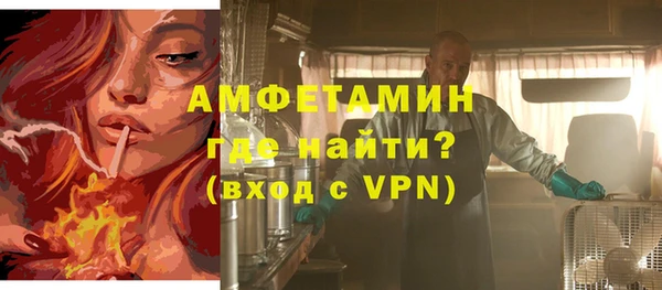 мефедрон мука Липки