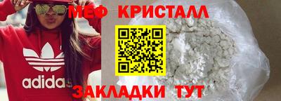 соль ск Апрелевка