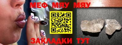 прущий лед Канаш