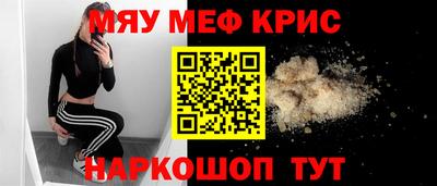 каннабис Камышлов