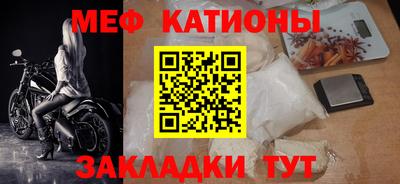 прущие крисы Аргун