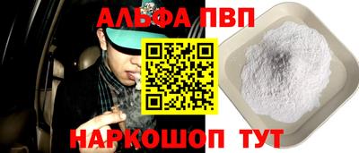 мескалин Кандалакша