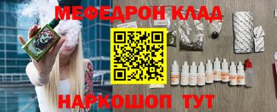 каннабис Камышлов