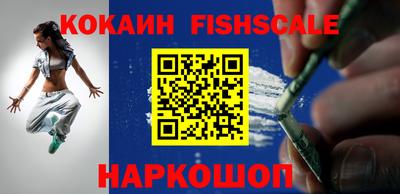 мескалин Кандалакша