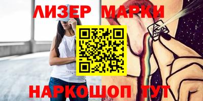 соль ск Апрелевка