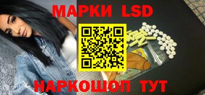 мескалин Кандалакша