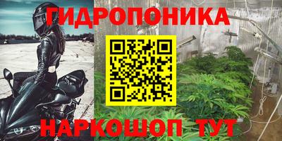 марки nbome Апшеронск