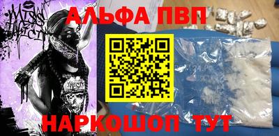 каннабис Камышлов