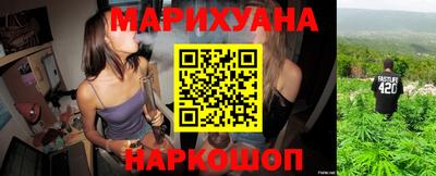 каннабис Камышлов