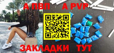 мескалин Кандалакша