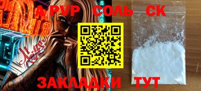 прущие крисы Аргун