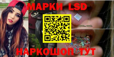 марки nbome Апшеронск