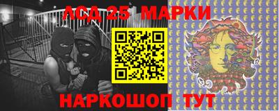 прущие крисы Аргун