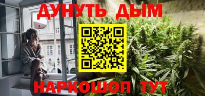 мескалин Кандалакша