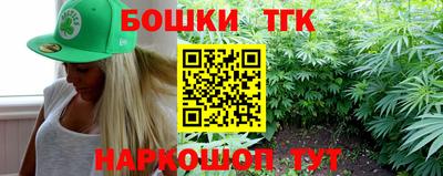 каннабис Камышлов