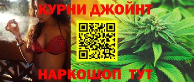 каннабис Камышлов