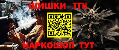 каннабис Камышлов