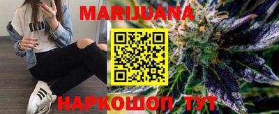 марки nbome Апшеронск