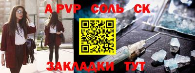 каннабис Камышлов