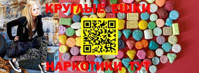 прущий лед Канаш