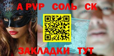 каннабис Камышлов