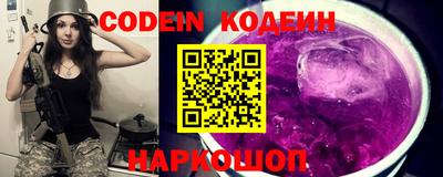 каннабис Камышлов