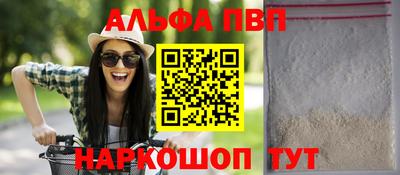 прущий лед Канаш